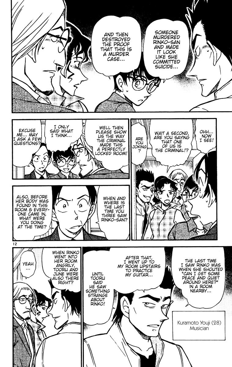 Page 12 of Chapter 531