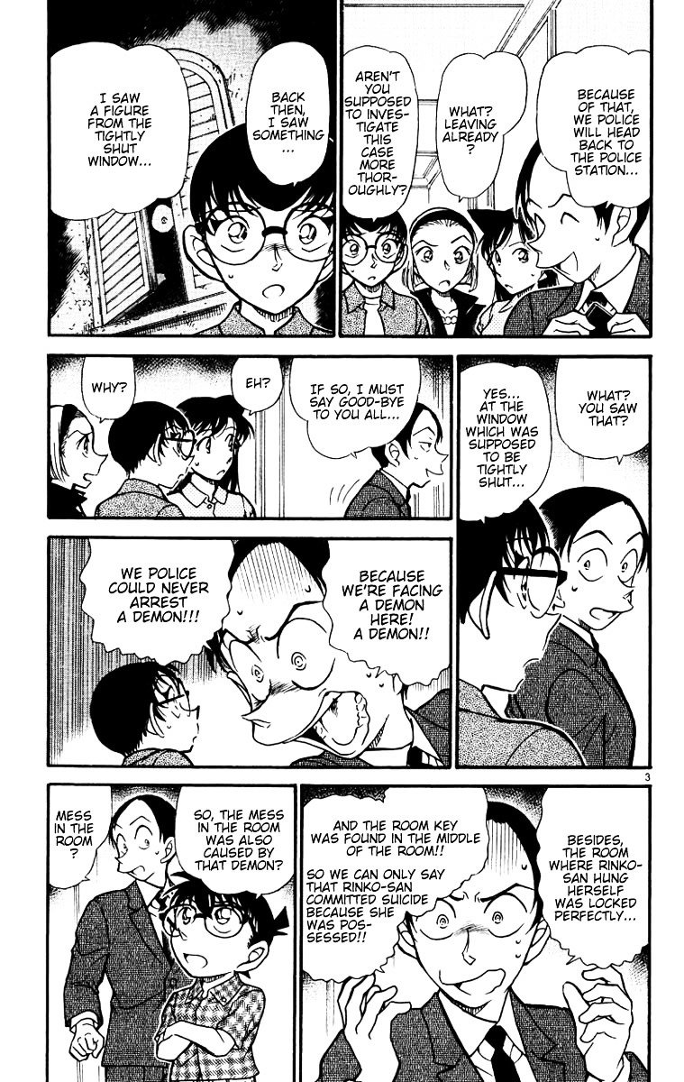 Page 3 of Chapter 532