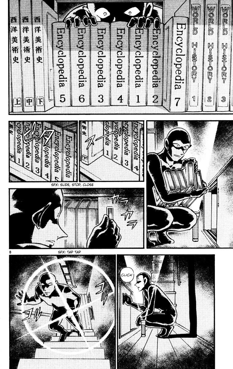 Page 8 of Chapter 532
