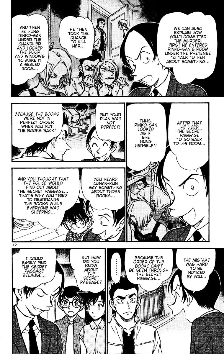 Page 12 of Chapter 532