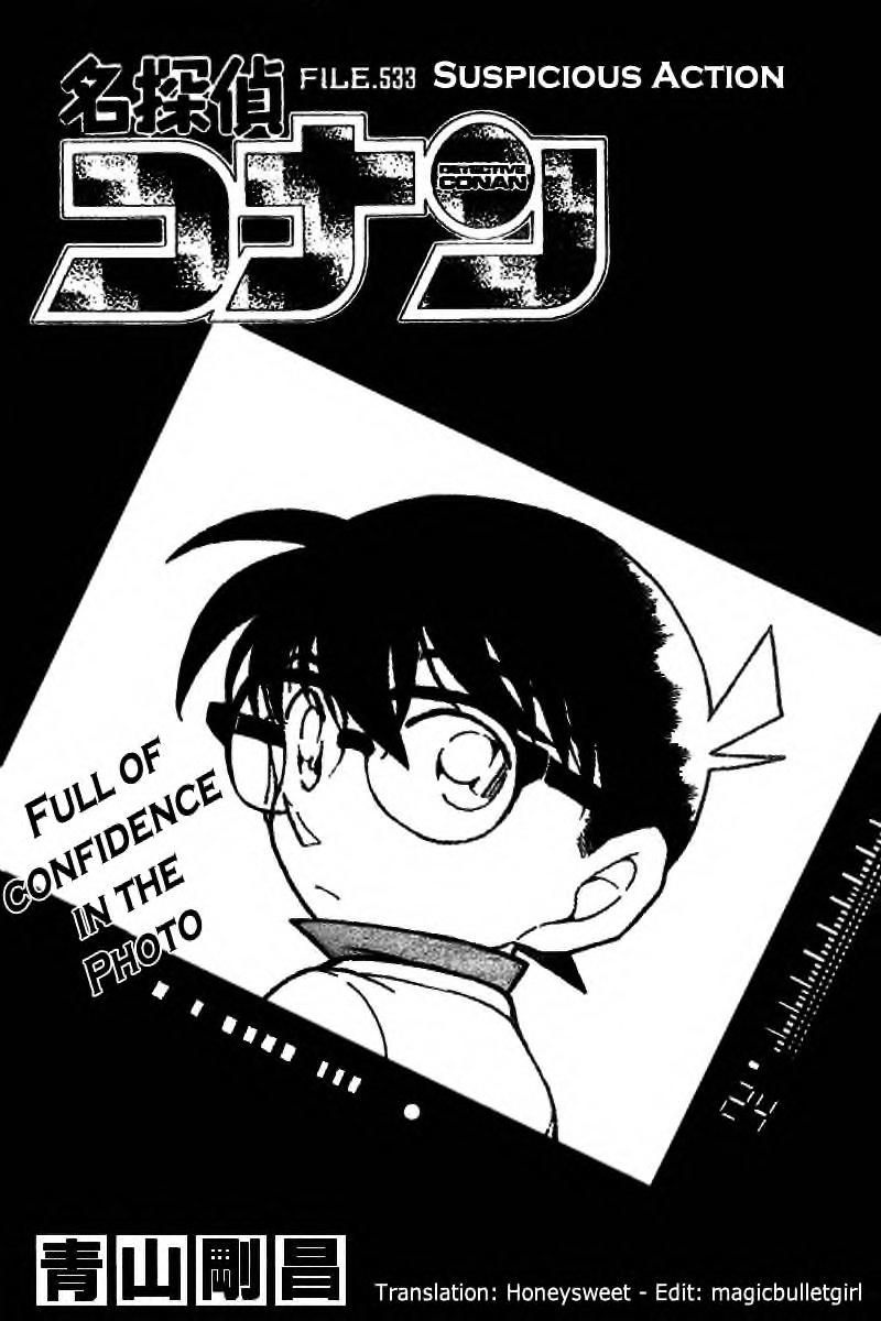 Page 1 of Chapter 533