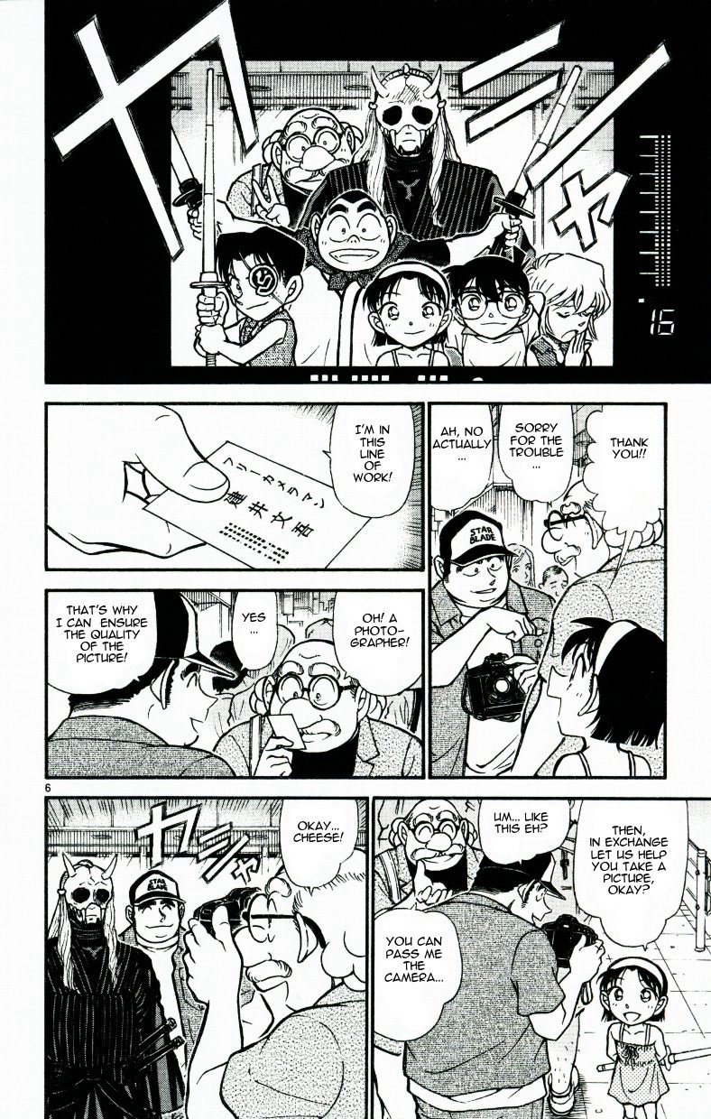 Page 6 of Chapter 533