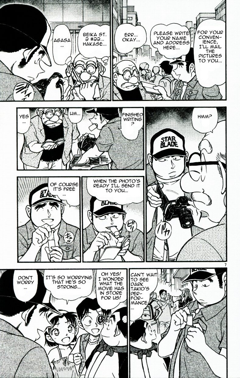 Page 7 of Chapter 533