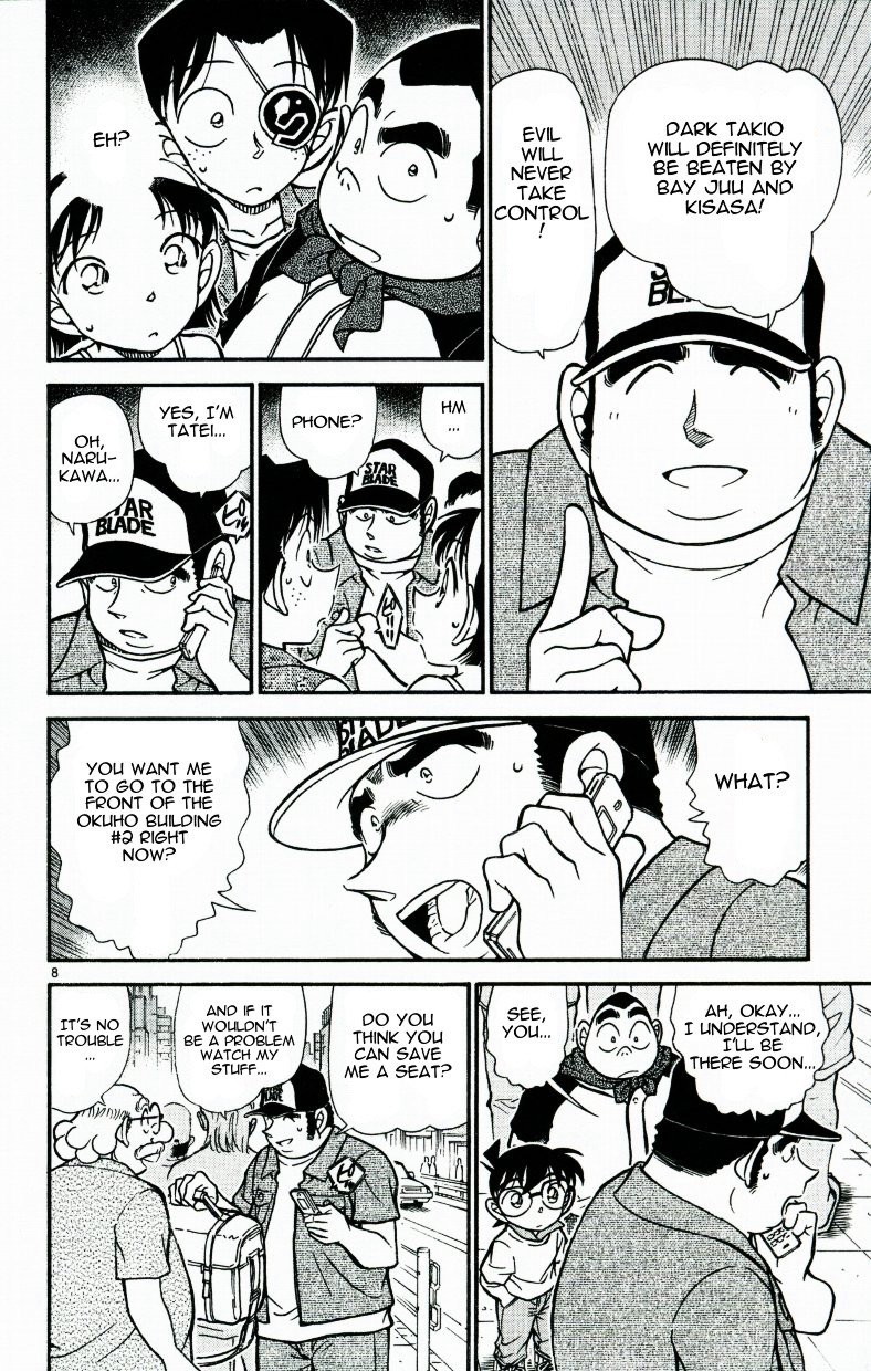 Page 8 of Chapter 533