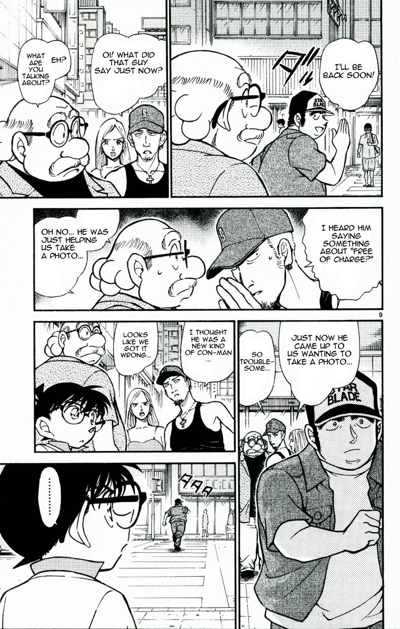 Page 9 of Chapter 533
