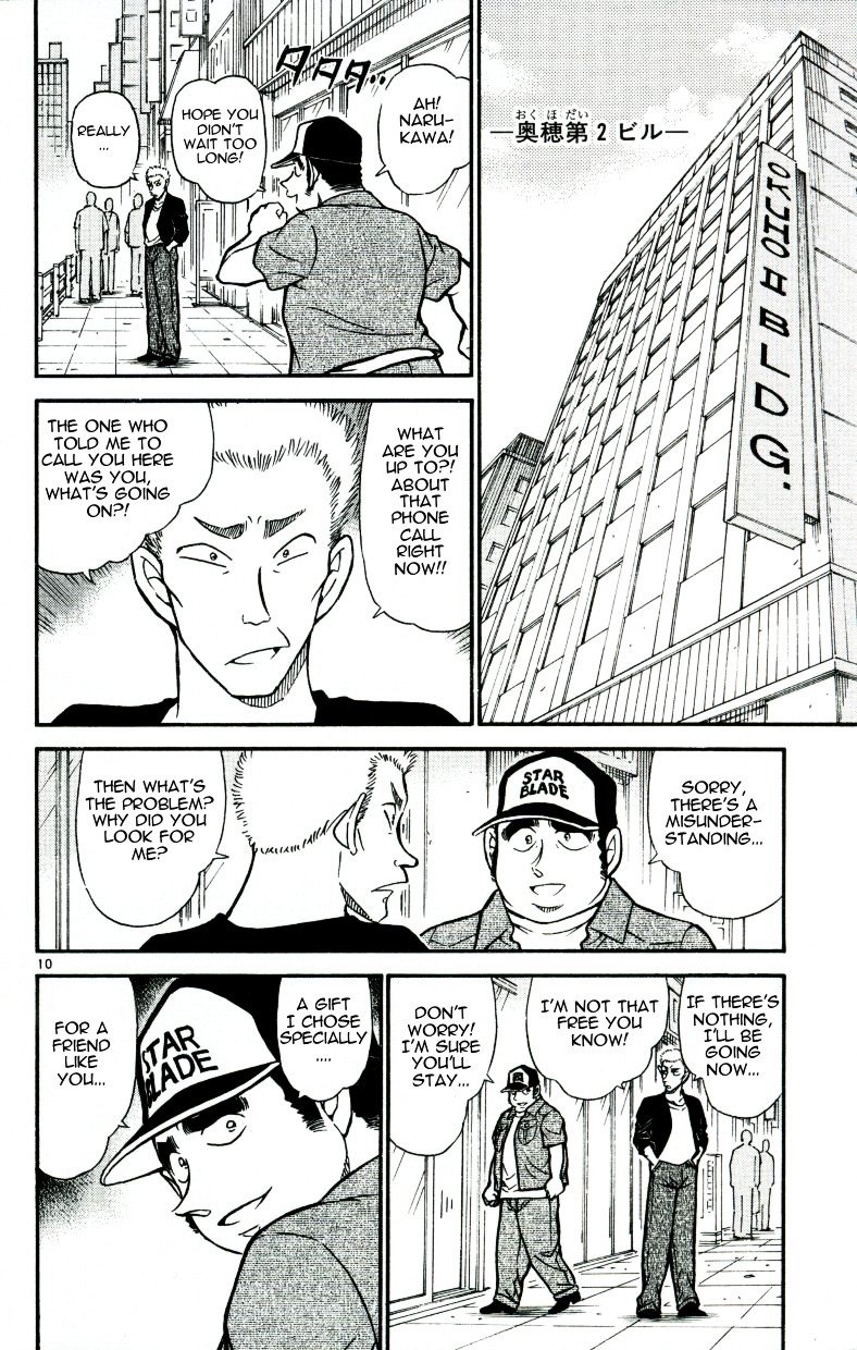 Page 10 of Chapter 533