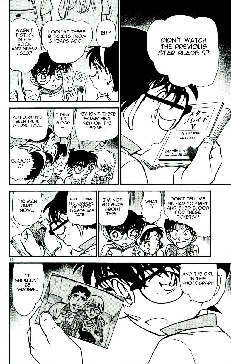 Page 12 of Chapter 533