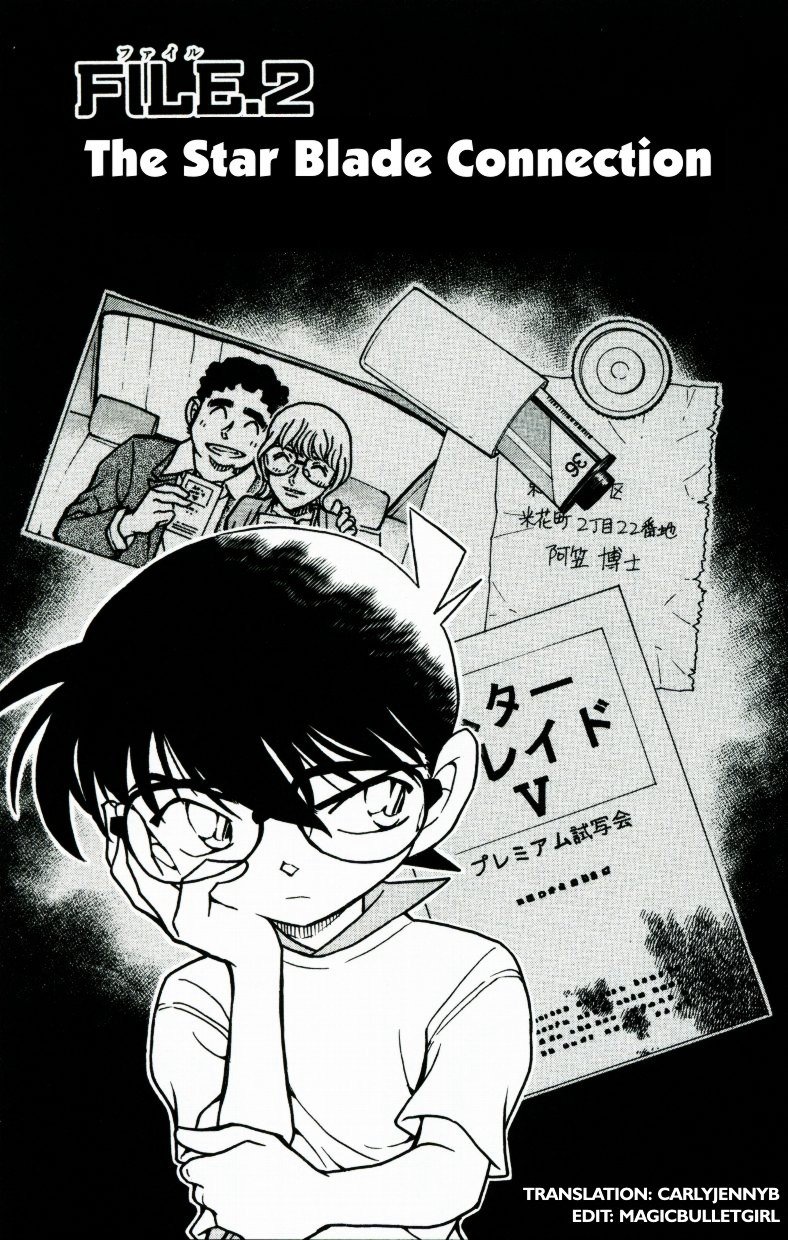 Page 1 of Chapter 534