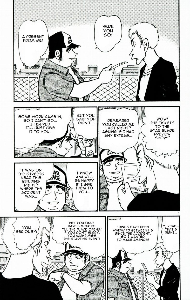 Page 5 of Chapter 534