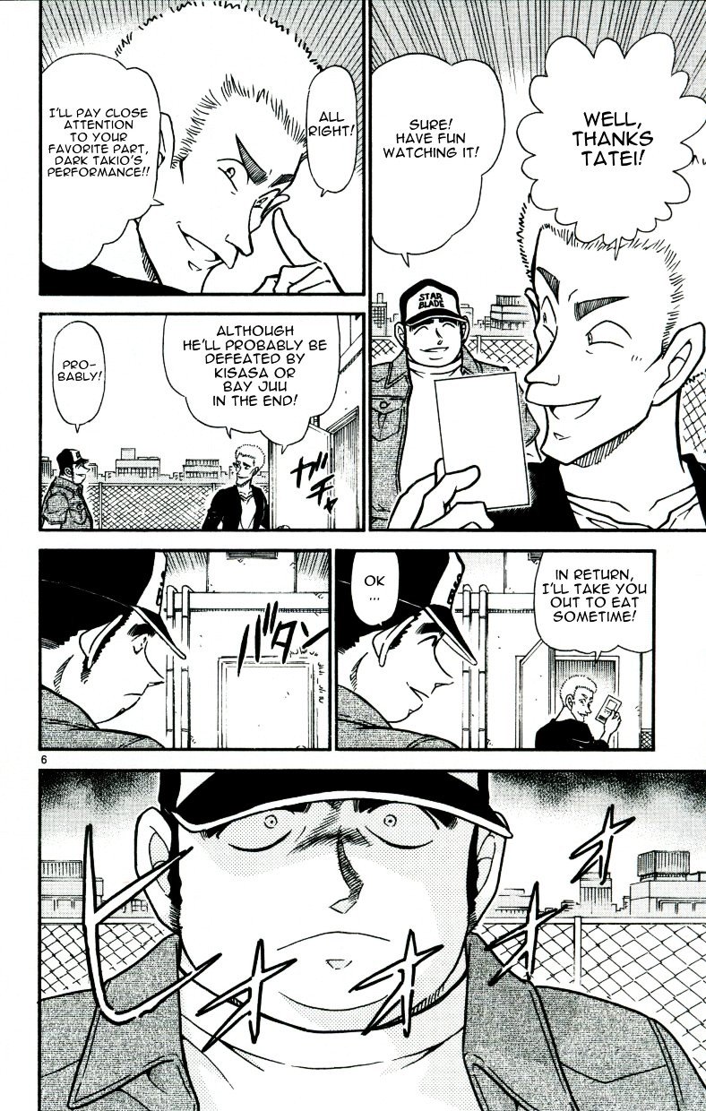 Page 6 of Chapter 534