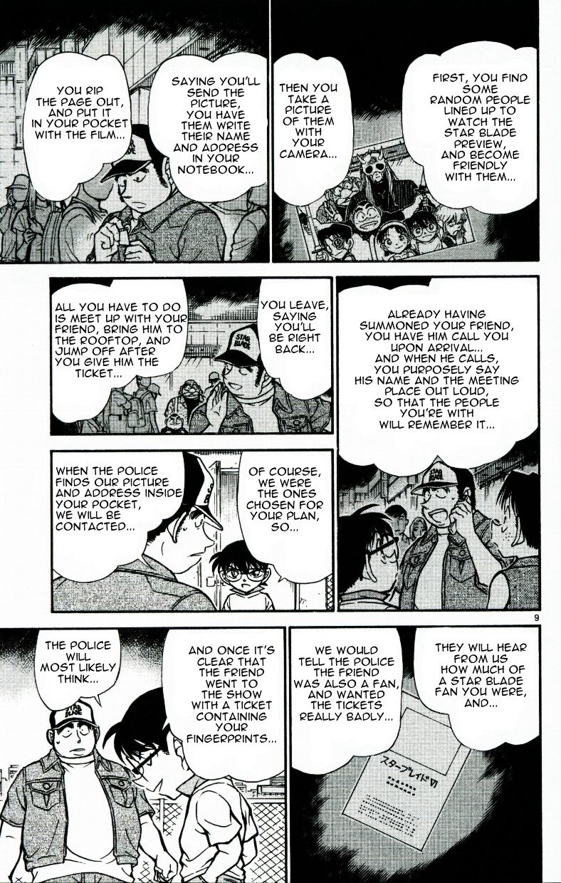 Page 9 of Chapter 534
