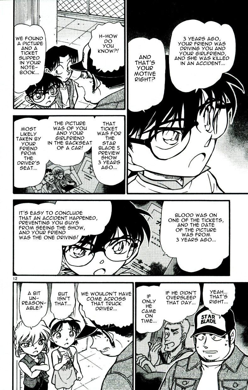 Page 12 of Chapter 534