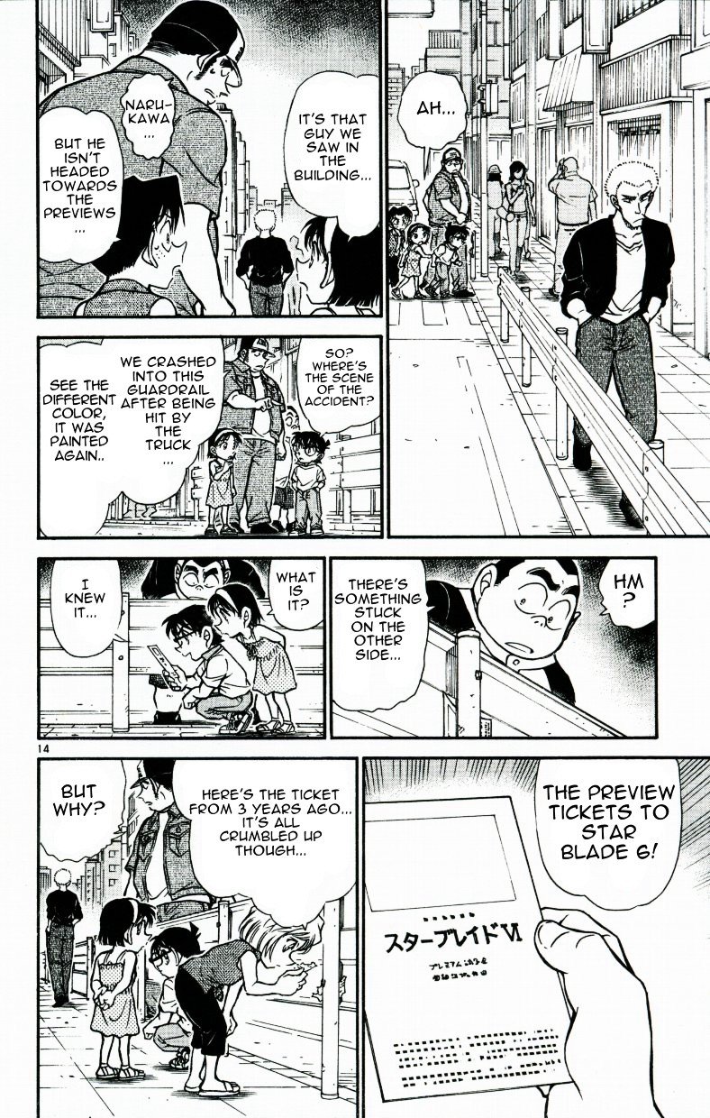 Page 14 of Chapter 534