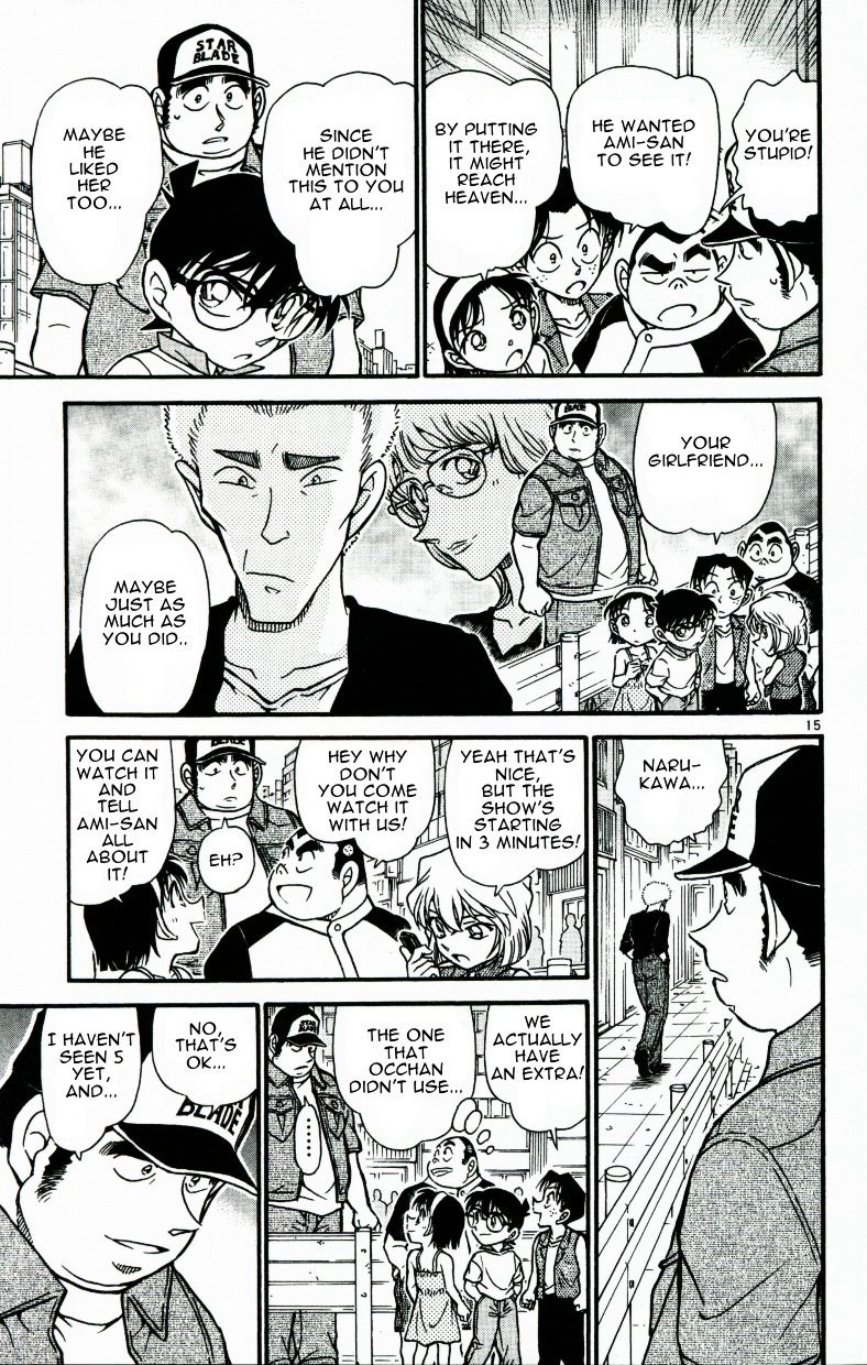 Page 15 of Chapter 534