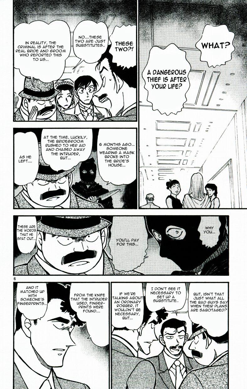 Page 6 of Chapter 535