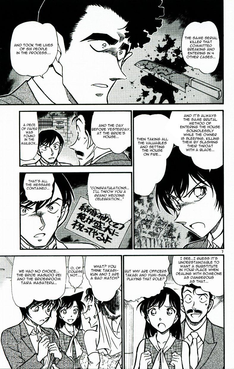 Page 7 of Chapter 535