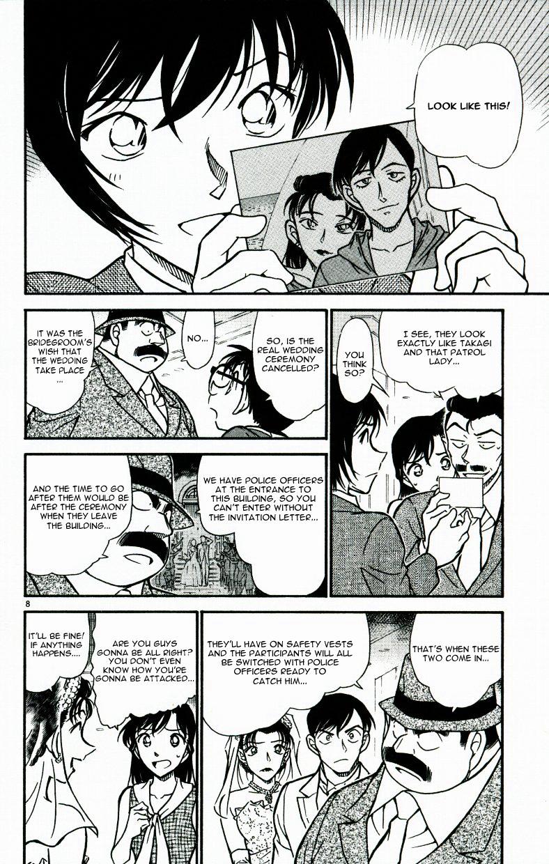 Page 8 of Chapter 535