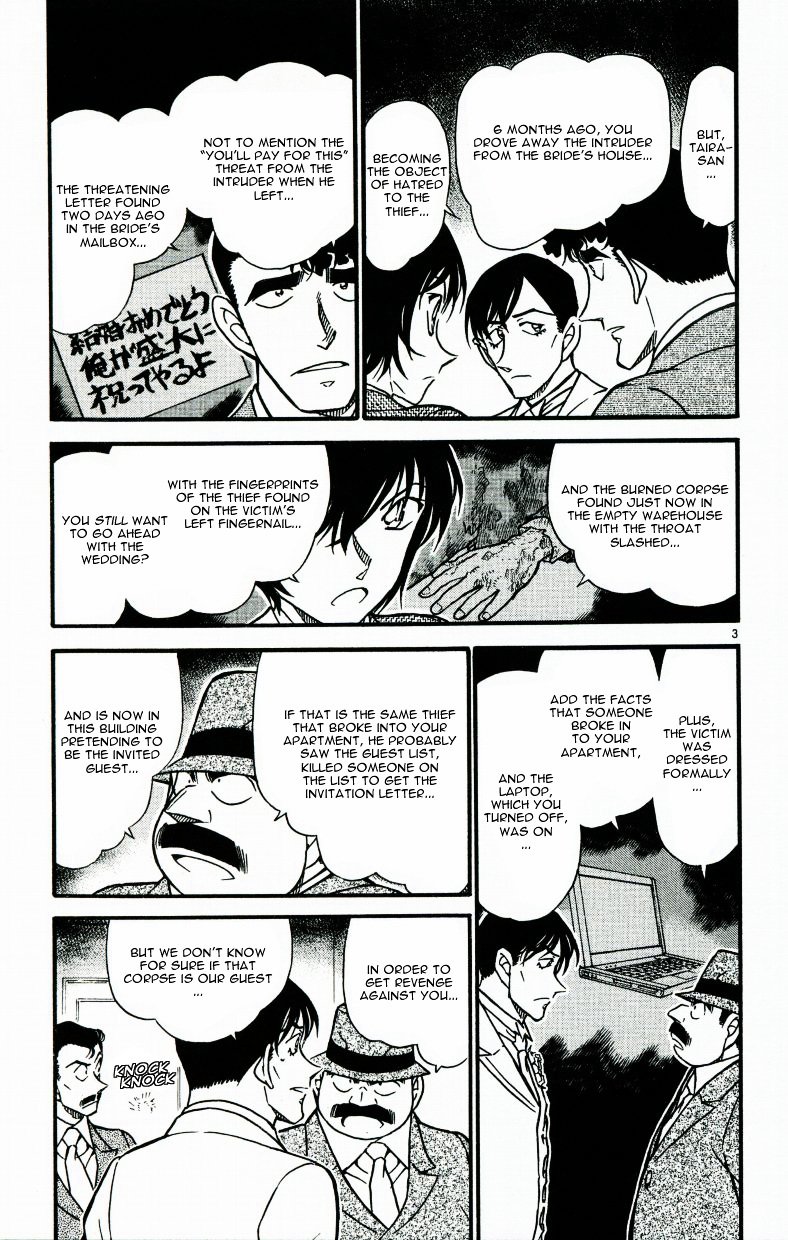 Page 3 of Chapter 536