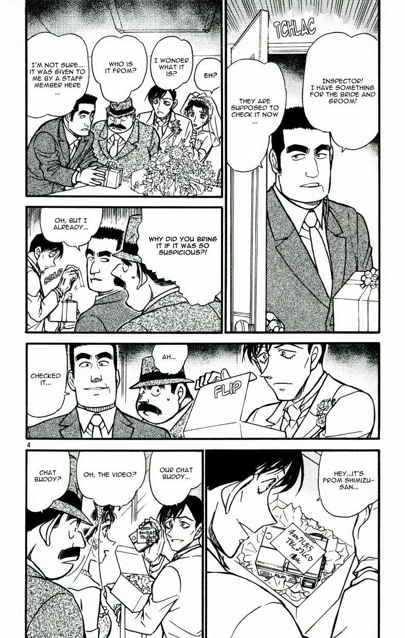 Page 4 of Chapter 536