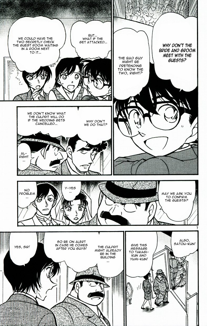 Page 7 of Chapter 536