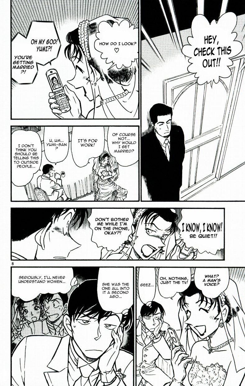 Page 8 of Chapter 536