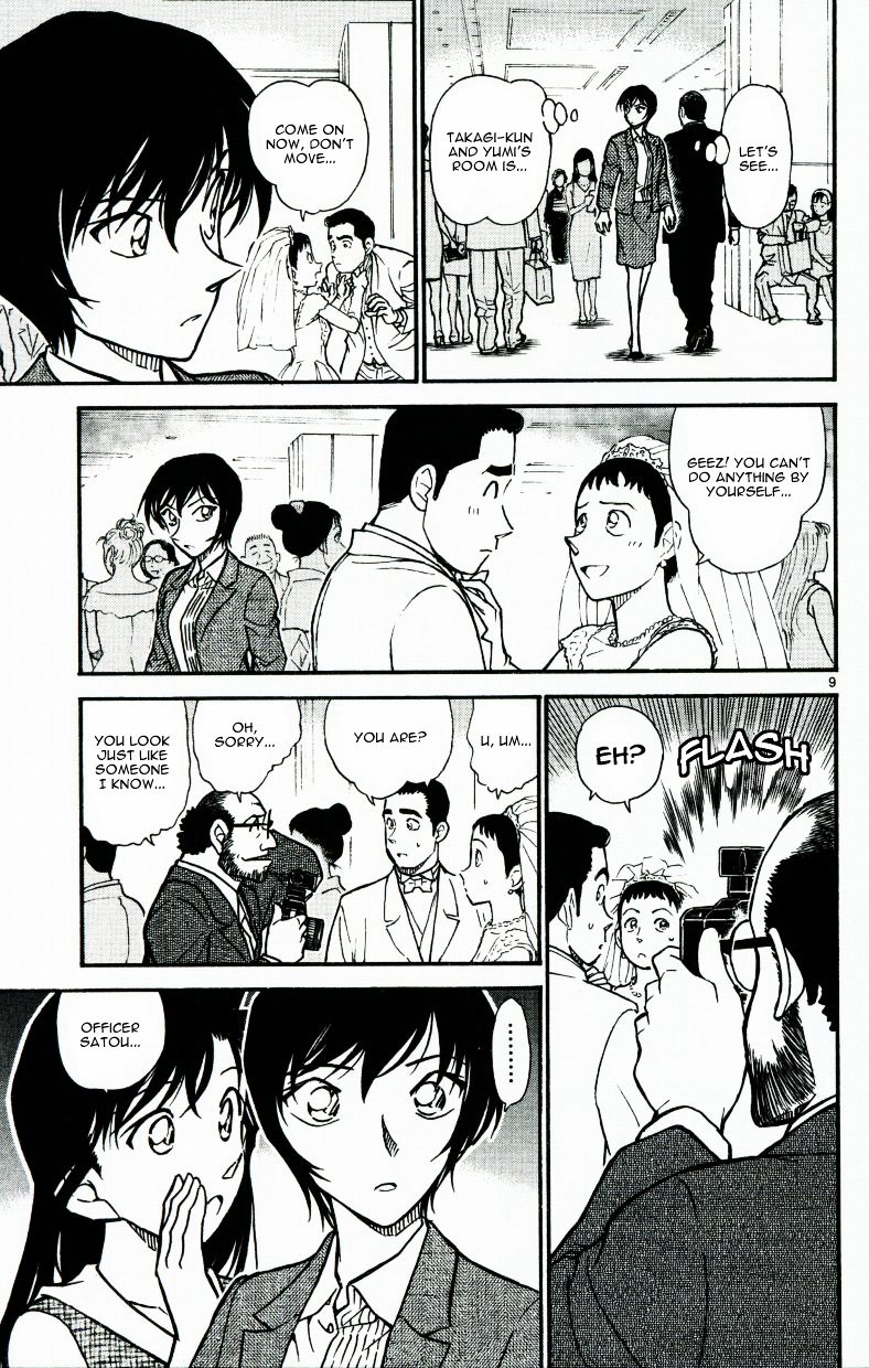 Page 9 of Chapter 536