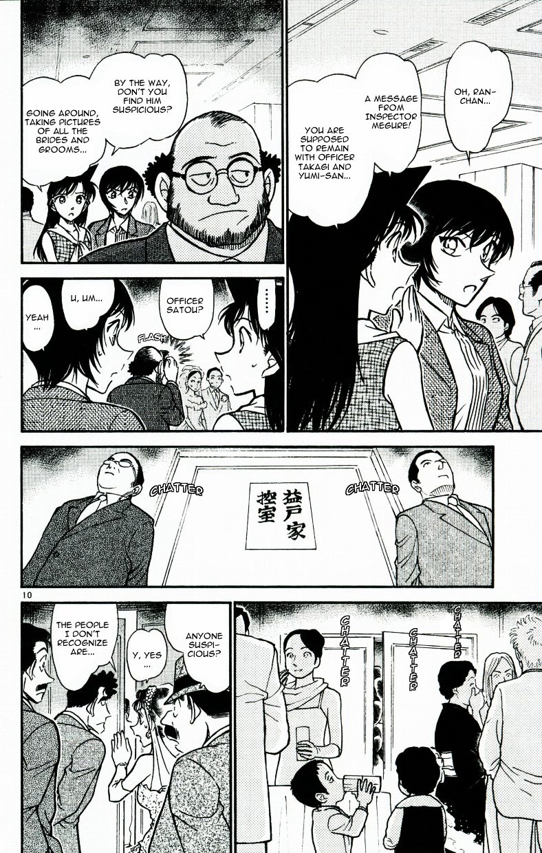 Page 10 of Chapter 536