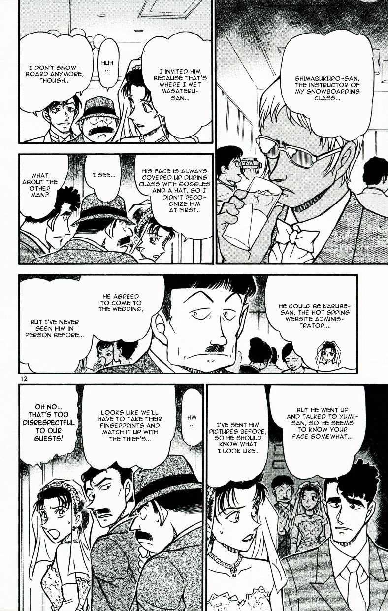 Page 12 of Chapter 536