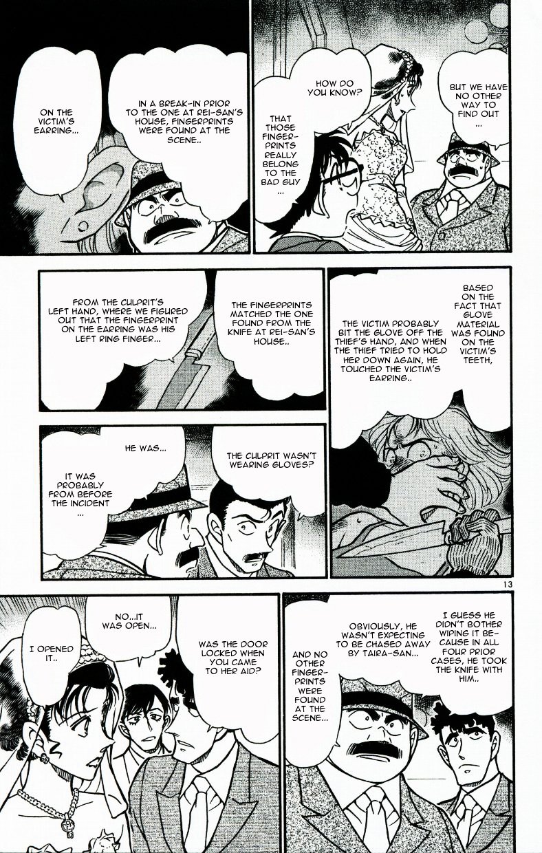 Page 13 of Chapter 536