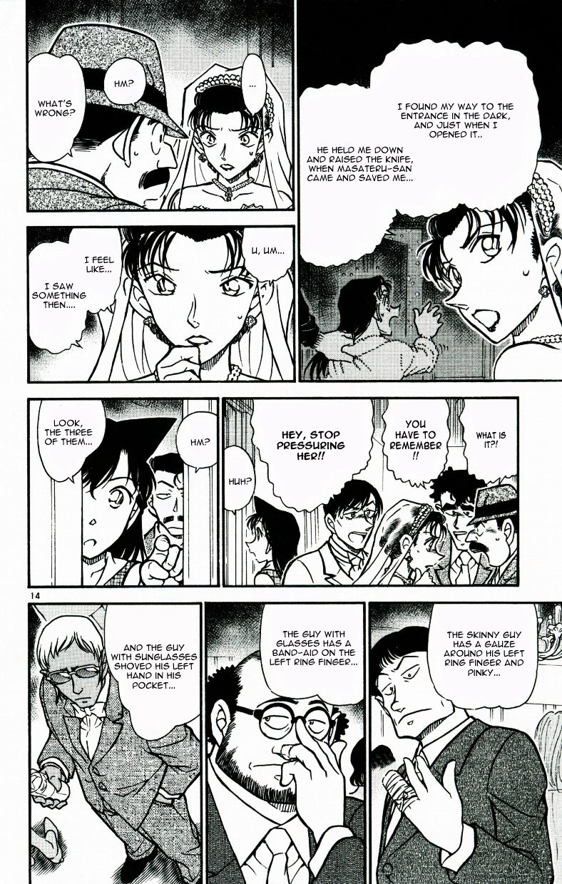 Page 14 of Chapter 536