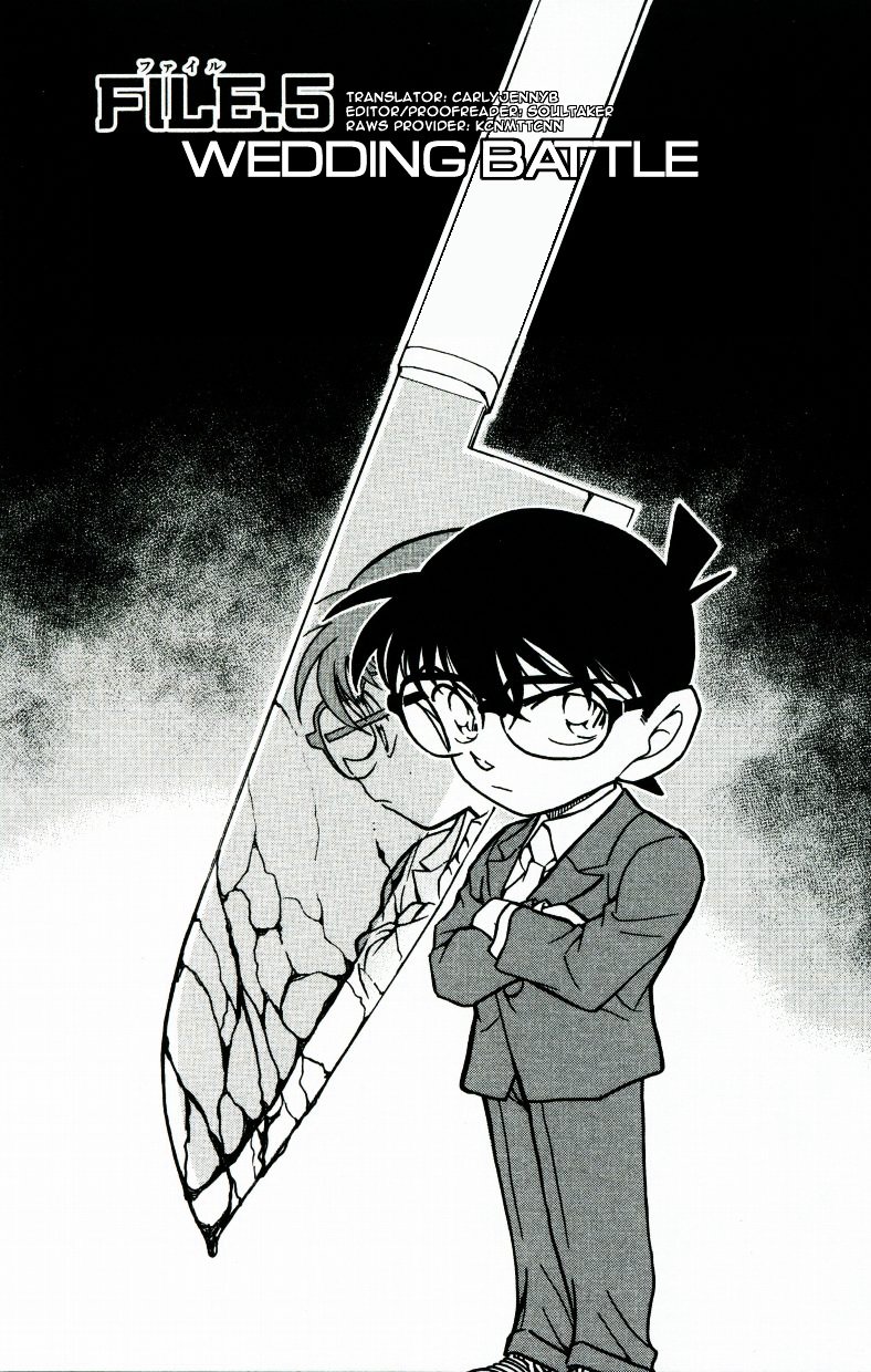 Page 1 of Chapter 537