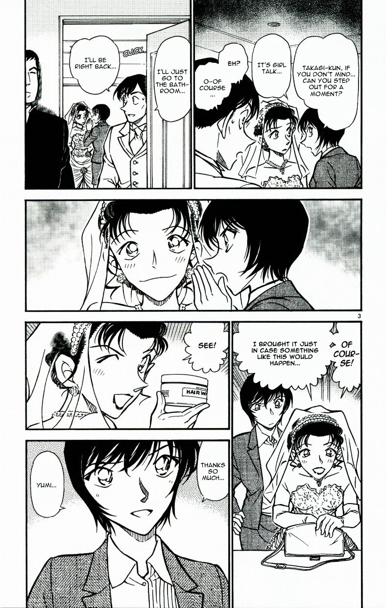 Page 3 of Chapter 537