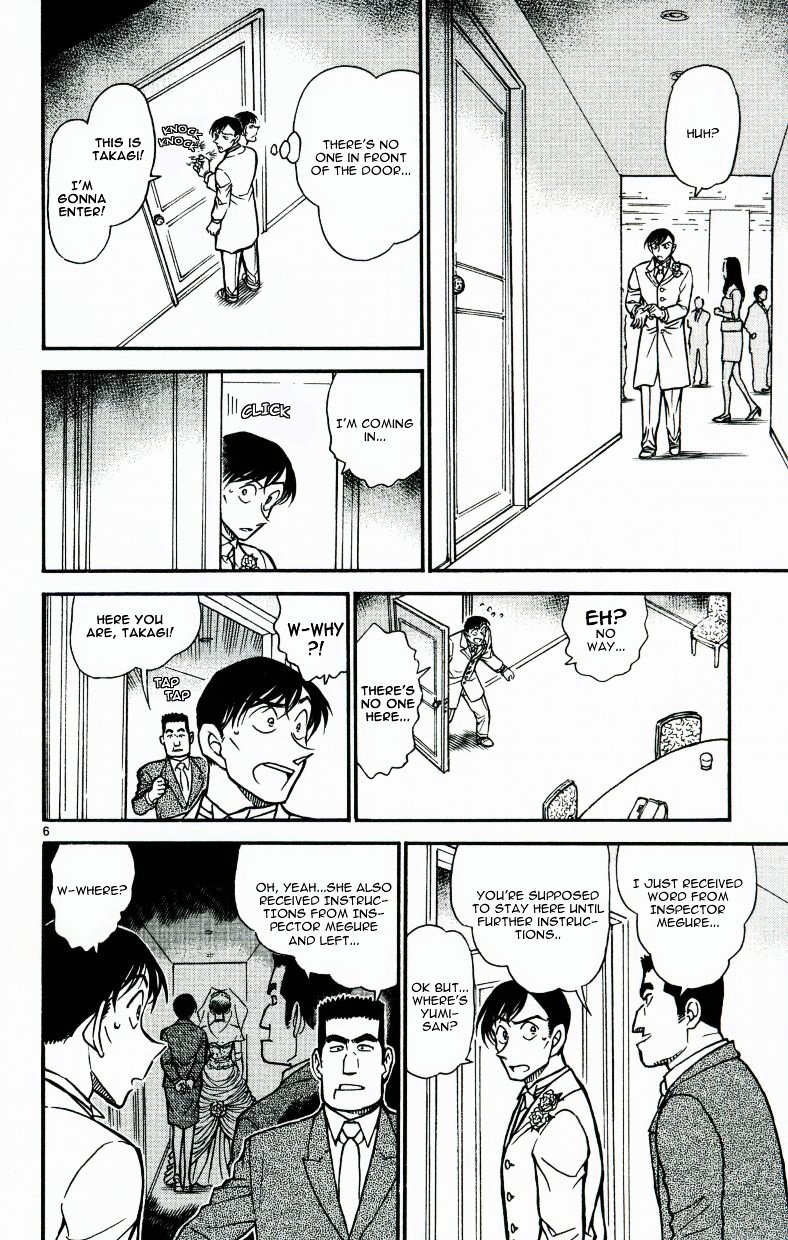 Page 6 of Chapter 537