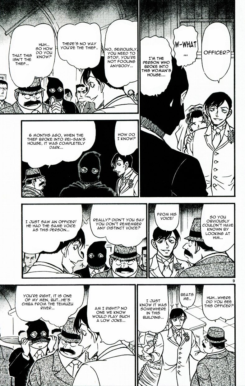 Page 9 of Chapter 537