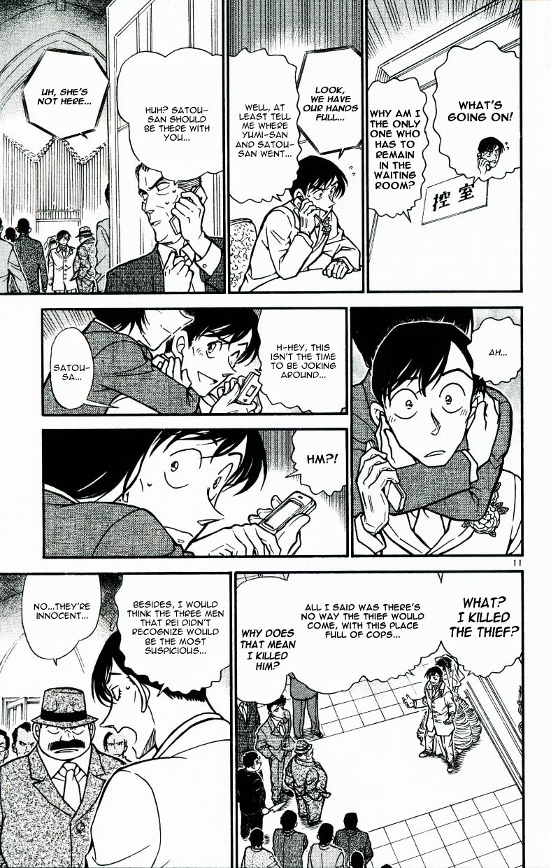Page 11 of Chapter 537