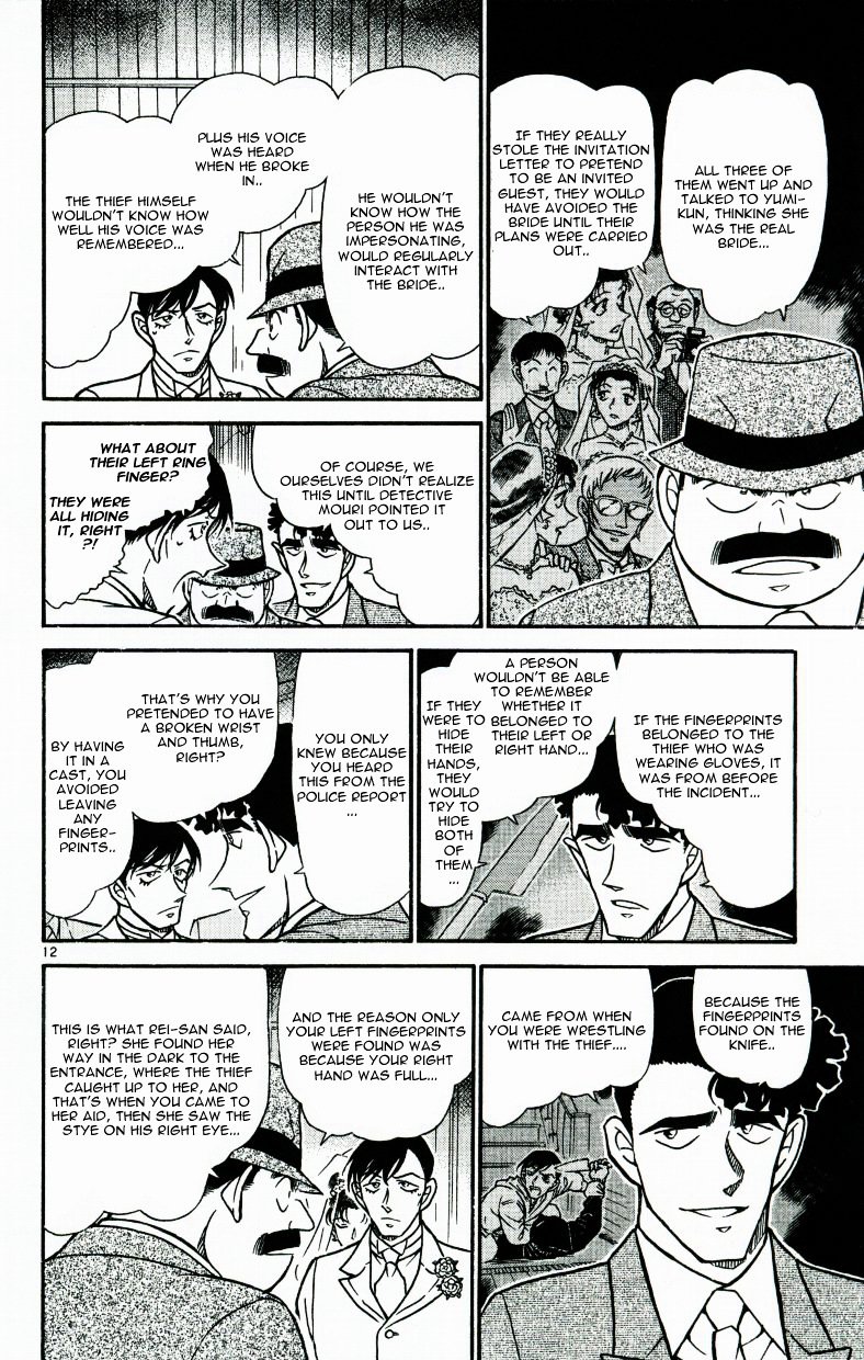 Page 12 of Chapter 537