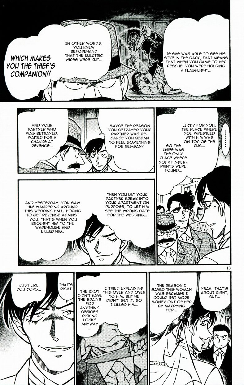 Page 13 of Chapter 537
