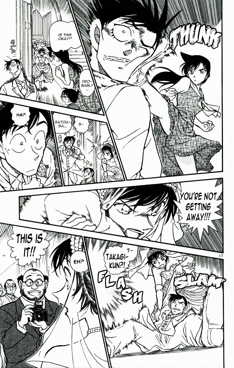 Page 17 of Chapter 537