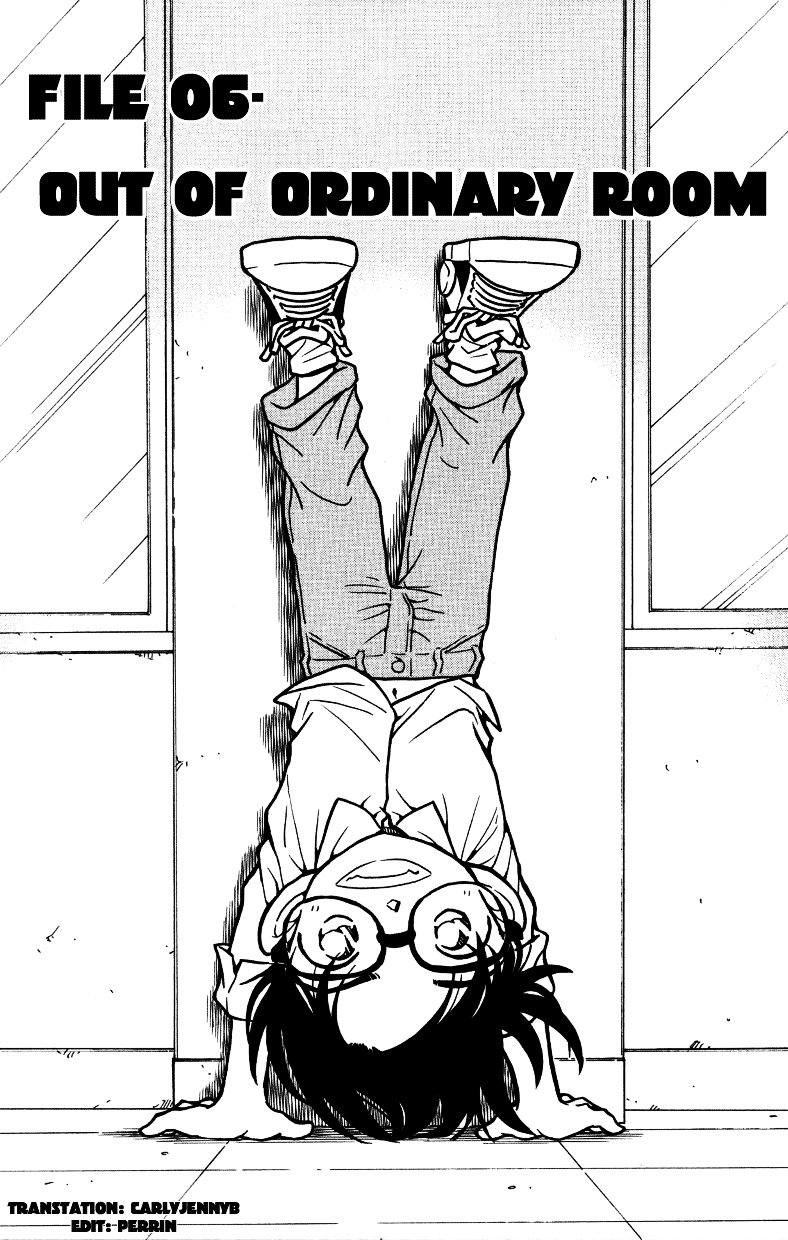 Page 1 of Chapter 538