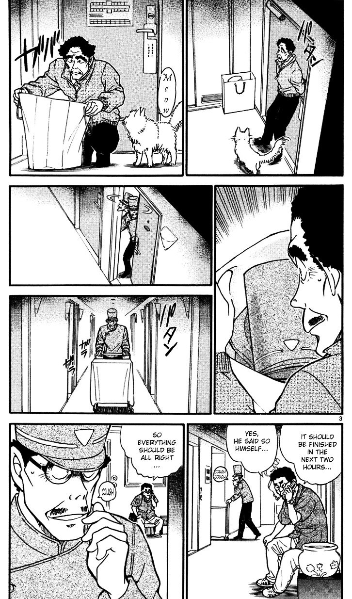 Page 3 of Chapter 538