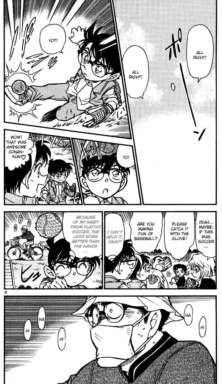 Page 4 of Chapter 538