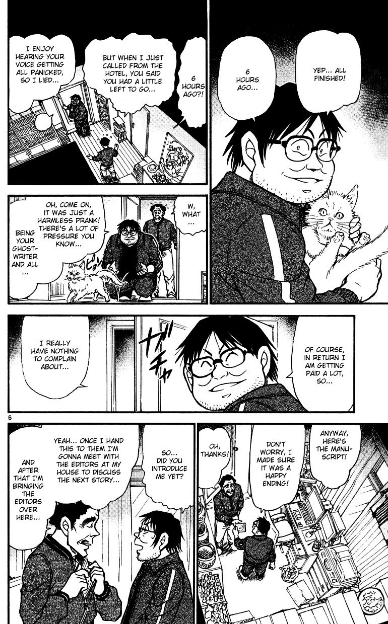 Page 6 of Chapter 538