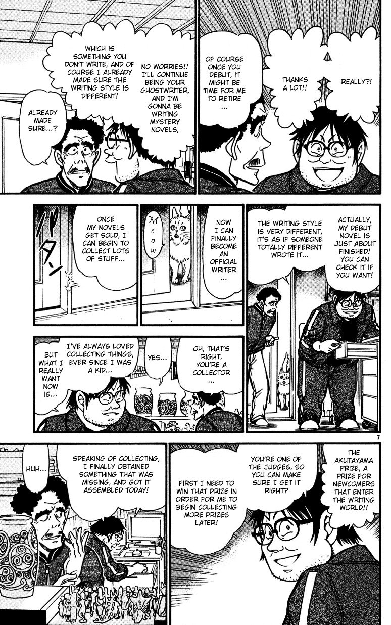 Page 7 of Chapter 538