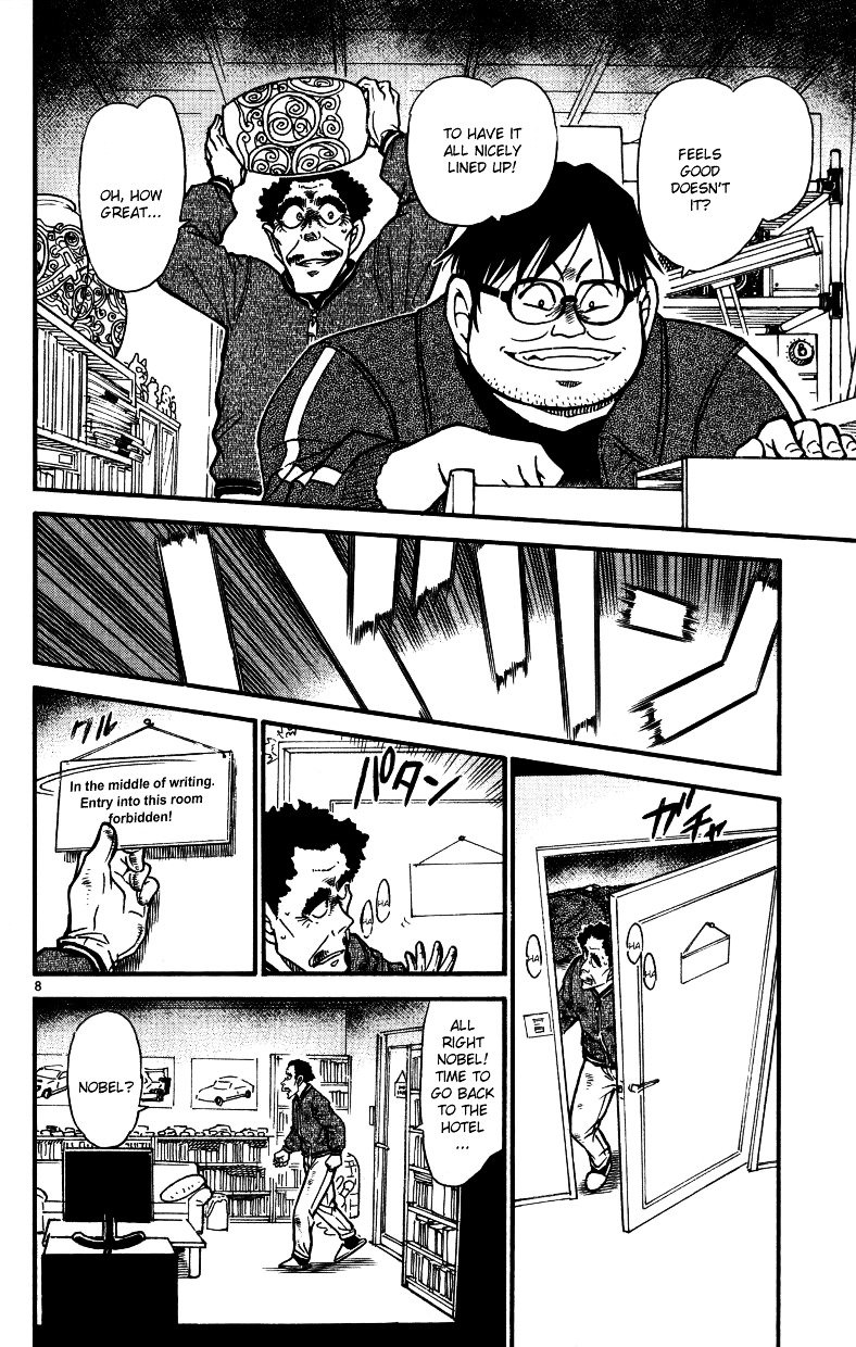 Page 8 of Chapter 538
