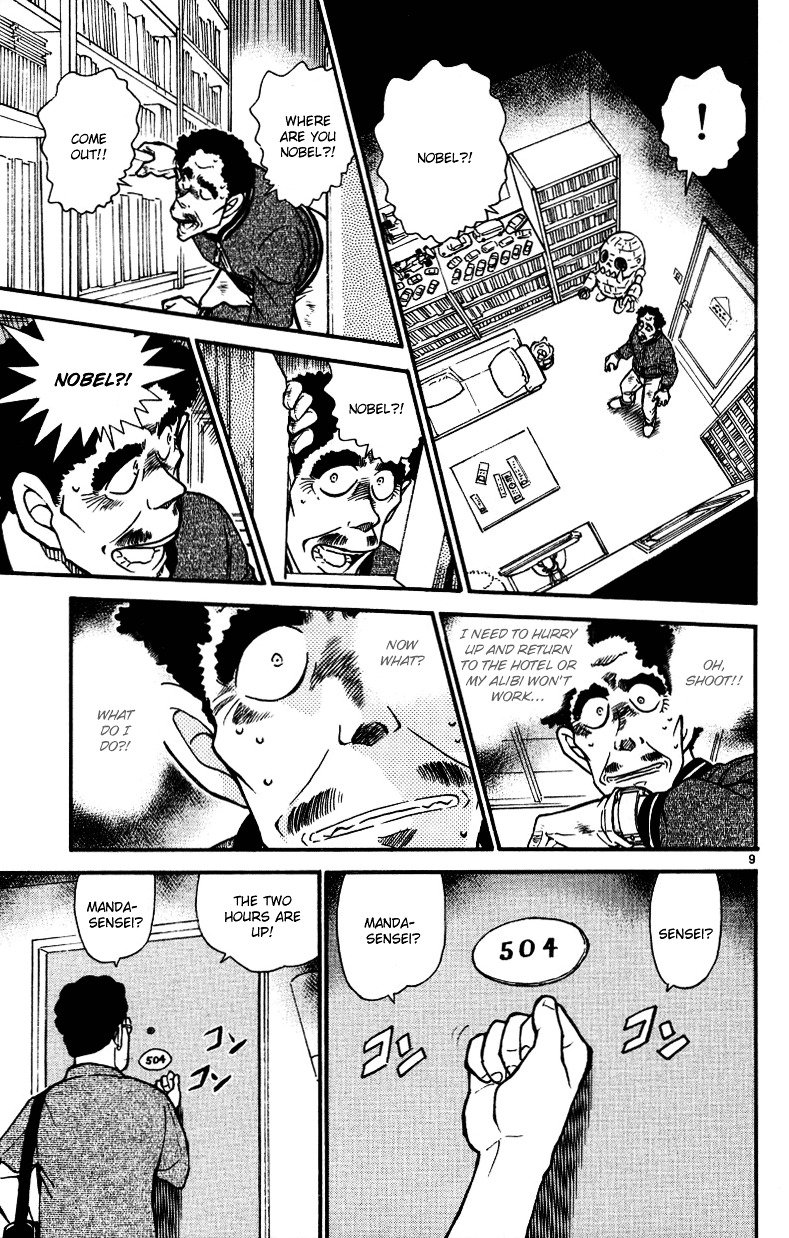 Page 9 of Chapter 538