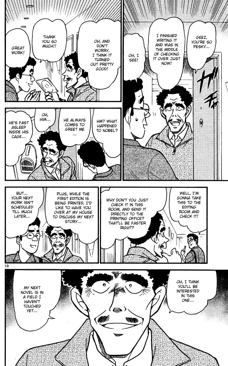 Page 10 of Chapter 538