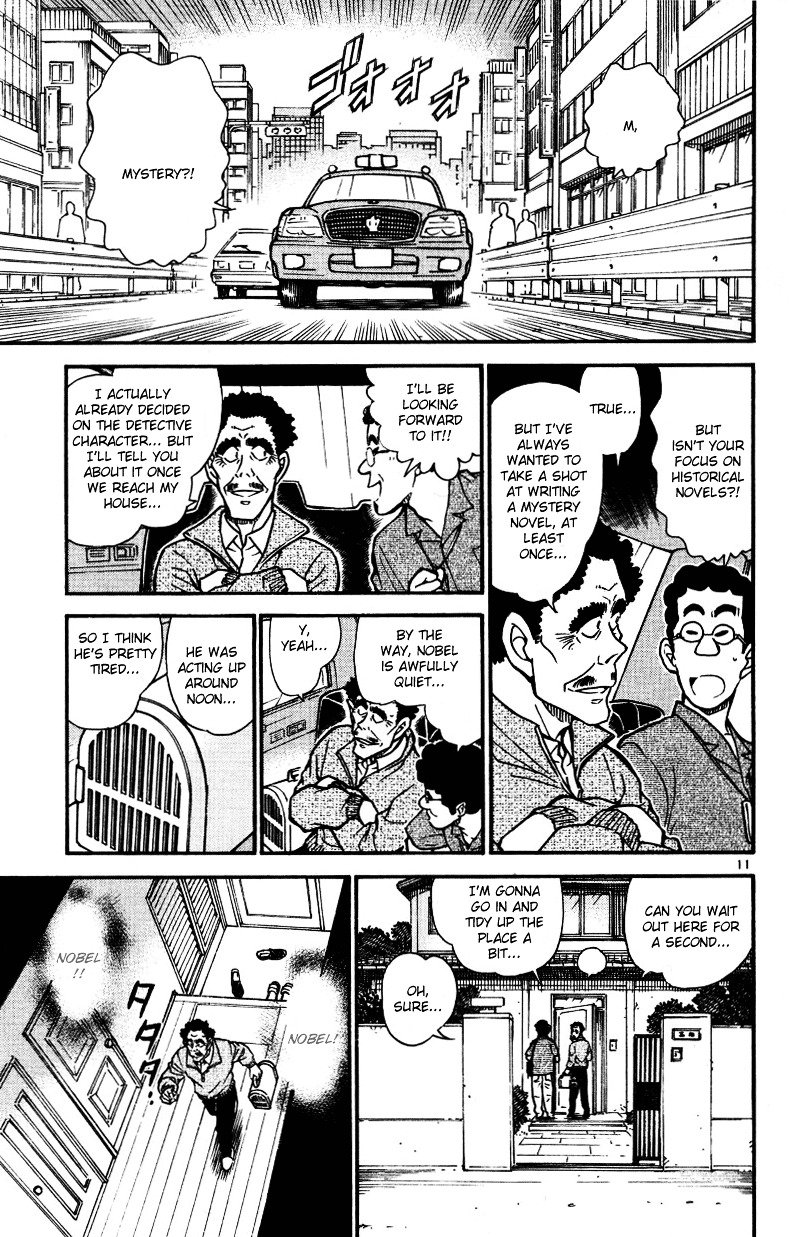 Page 11 of Chapter 538