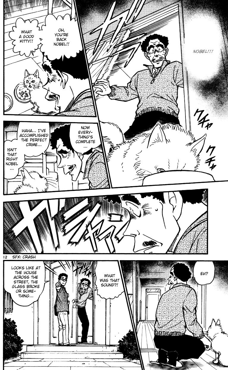 Page 12 of Chapter 538