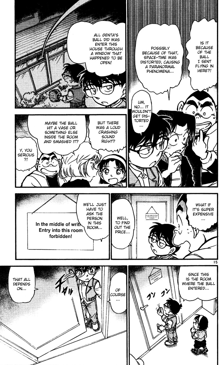 Page 15 of Chapter 538
