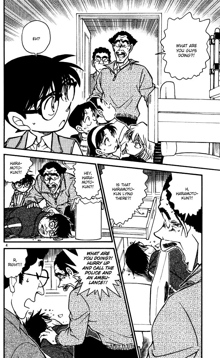 Page 4 of Chapter 539
